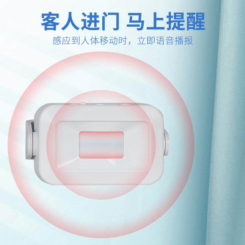 歌朗门迎光临门铃感报应欢器语音播红外超市进来人VSG报警器家用