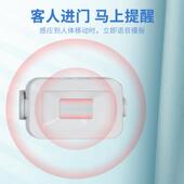 歌朗欢迎光临门铃感应器语音播报红外超市进门来人报警器家用