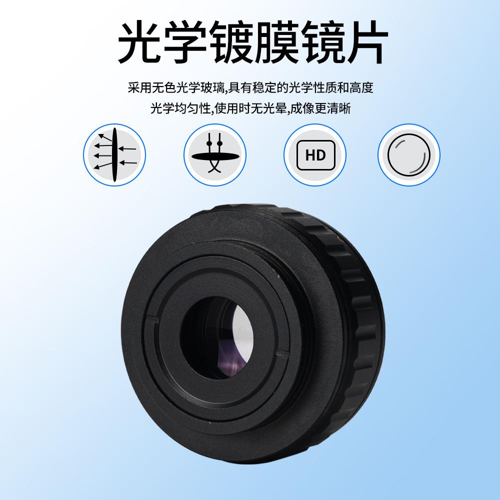 1X视频转接头0.35xCTV三目视频显微镜相机转接头0.5xCTV视频接口