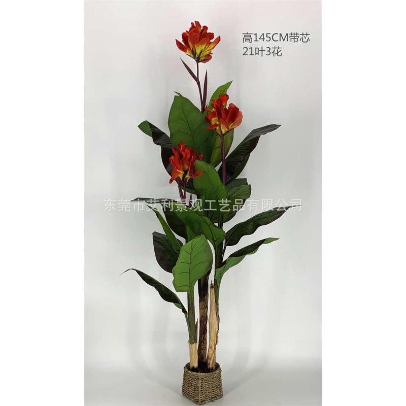 人造盆栽植物蕉旅人装饰带花美人蕉热带盆景客厅绿树植假