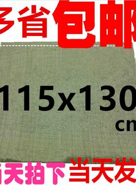 广东厂家直销115*130塑料编织袋绿色蛇皮袋快递物流集包袋 编织袋