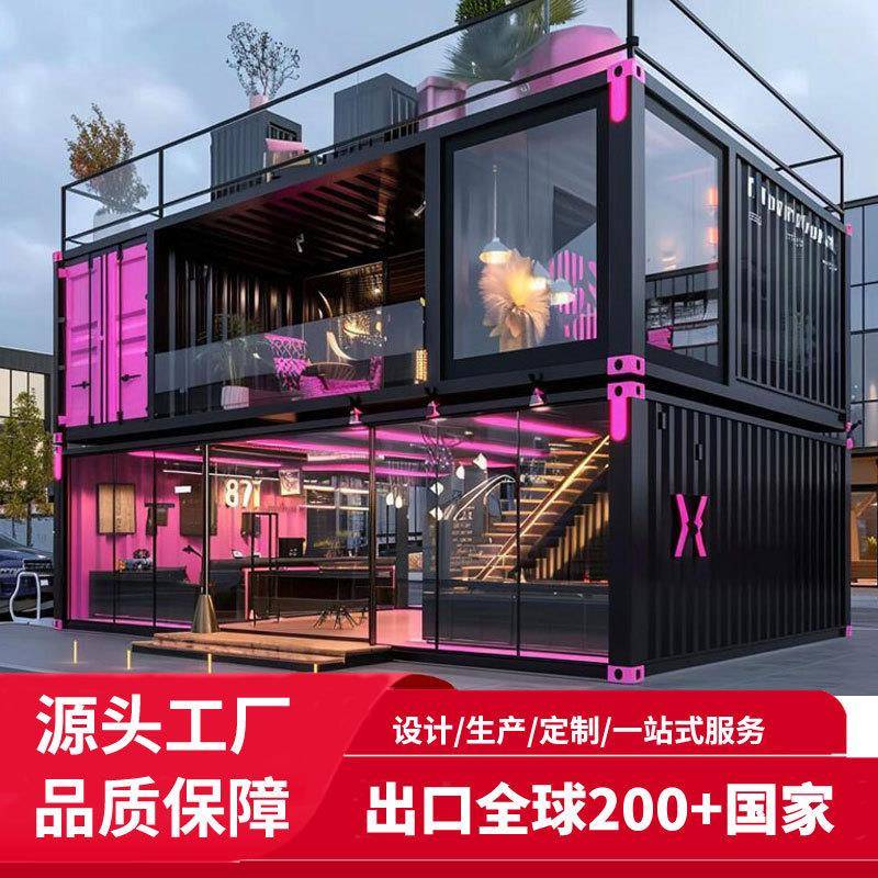 集装箱房屋网红打卡地奶茶咖啡茶饮创意集装箱可移动集装箱商铺
