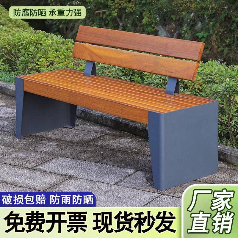 休闲防腐木座椅户外休息长椅带靠背长条凳室外广场小区实木公园椅