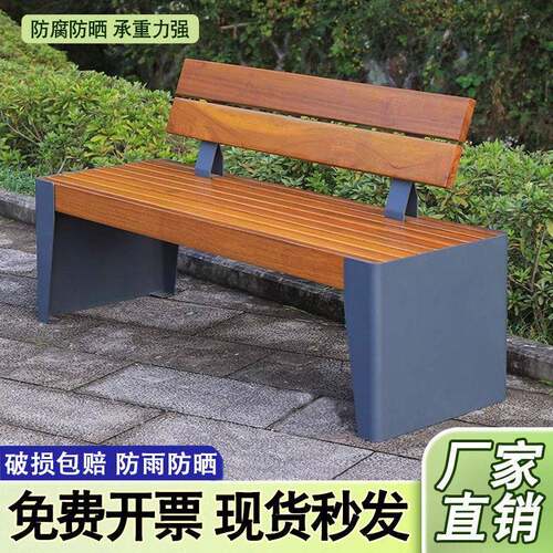 休闲防腐木座椅户外休息长椅带靠背长条凳室外广场小区实木公园椅