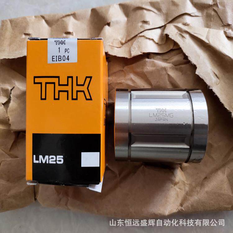 THK直线轴承 LME16/20/12/5/8/25/30/40/50/60/80