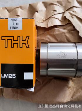 THK圆形切角法兰LMH LMH-L LMH10 LMH13 LMH25LMH6L LMH20L LMH30