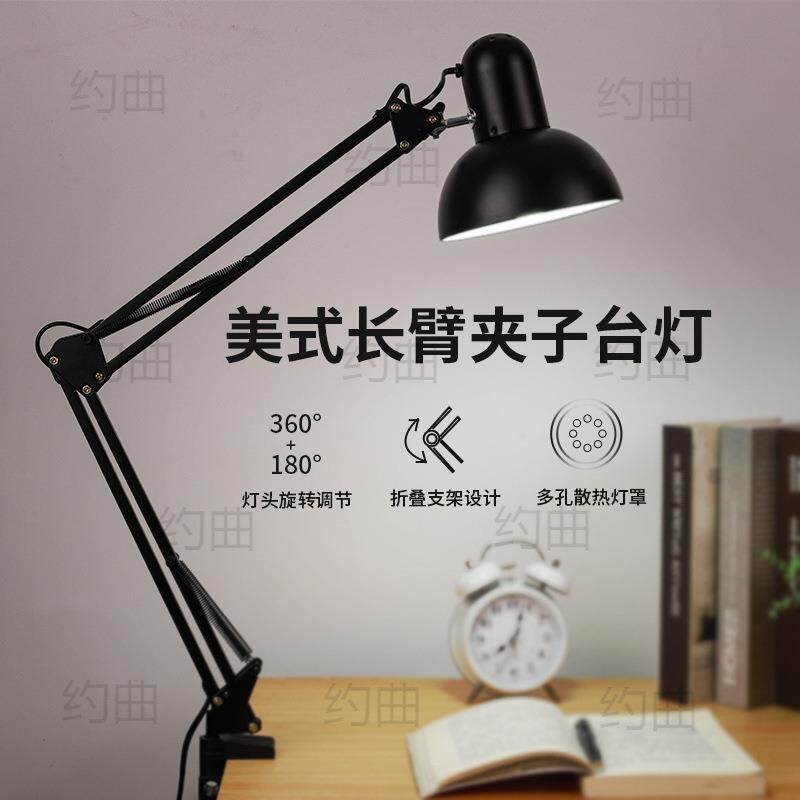 美式金属长臂美甲台灯拍照护眼桌面补光灯led纹绣美睫工具照明灯