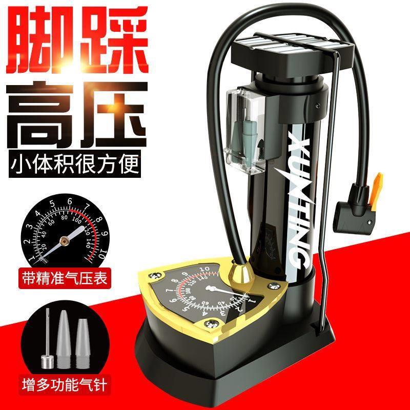 汽车打气筒带气压表汽车专用打气筒车载充气泵可携式高压脚踩打气