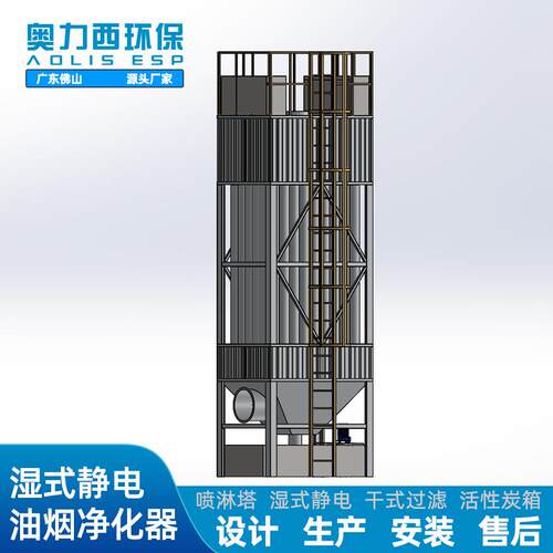 工业油烟净化器塑料造粒厂环保设备高压湿式静电工业油烟净化器