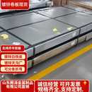 热镀锌花纹板优惠压花镀锌板防滑厚锌钢扁豆铁皮板镀锌钢板