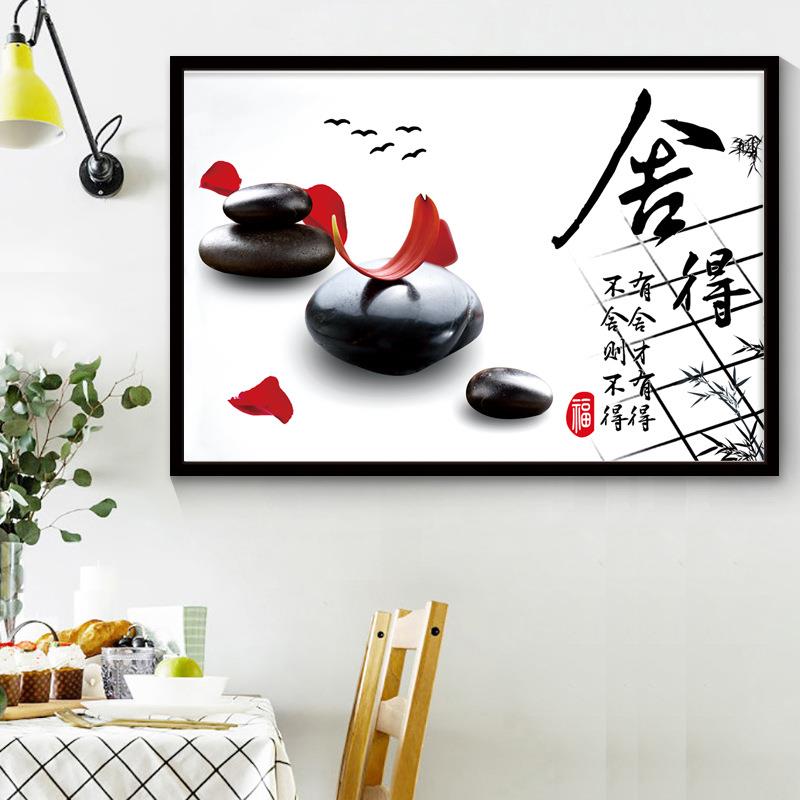 舍得十字绣2024新款线绣客厅小幅字画简单新手茶室自己绣手工小件