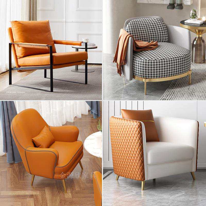 北欧单人沙发椅休闲椅轻奢售楼处商务洽谈区椅休息区茶几桌椅组合