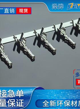 泽烨/ZEYEC 3.0mm合金铜端子 小5557高脚接线端子43025高导铜端子