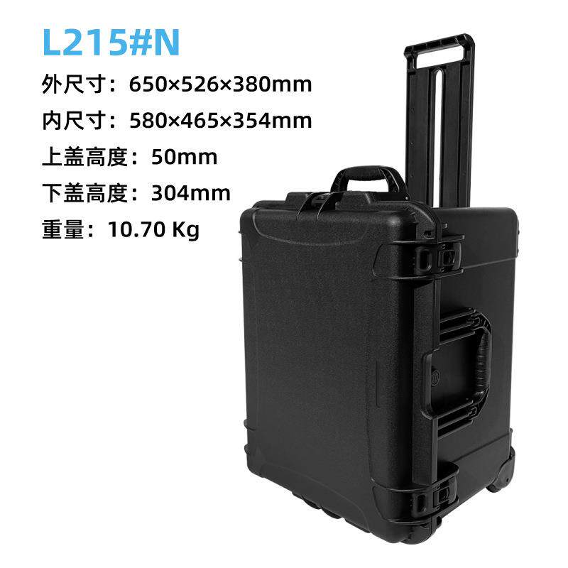 大型拉杆箱工程PP拉杆箱精密仪器仪表防护箱防水防潮收纳箱设备箱