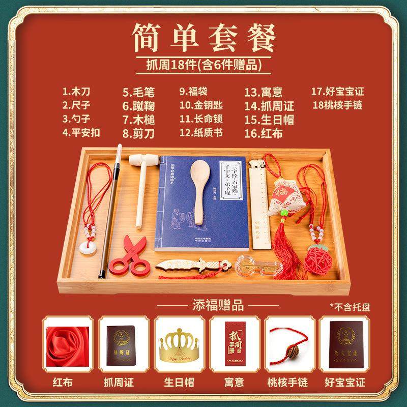 兔年抓周地毯宝宝周岁礼抓阄垫满月礼百天圆形红毯新中式地垫新款,家居饰品,木雕,淘宝优惠券,粉丝福利购,淘宝优惠卷