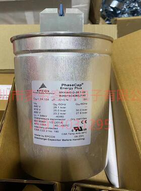 EPCOS爱普科斯MKK440-D-28.1-03B25674C4282J1403*154UF电容器