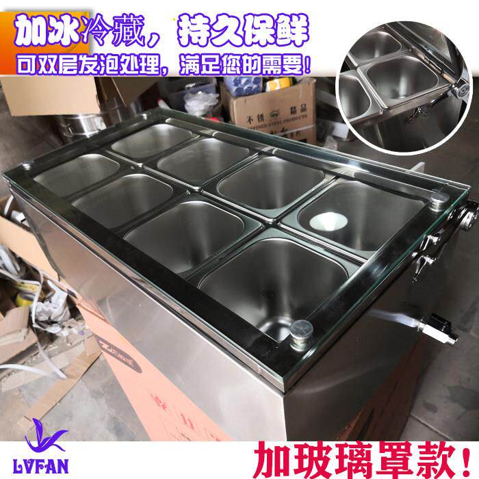 发泡保温盆不锈钢份数盒架冰袋保鲜冷藏果酱盆调料沙拉储冰保鲜槽