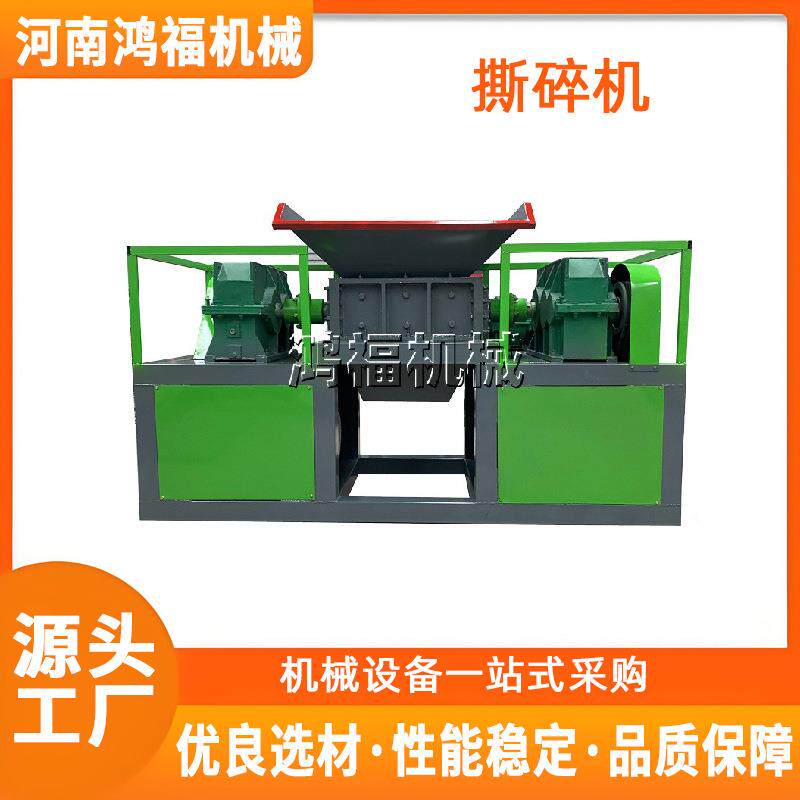 废弃垃圾汽车架破碎机 线路板粉碎机 动物尸体骨头撕碎机