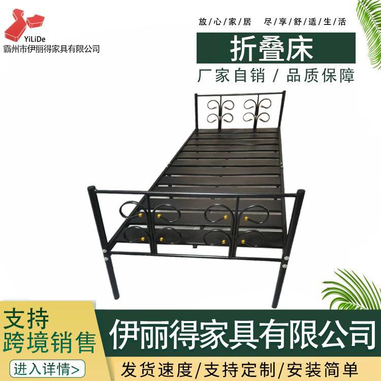 用折叠床厂折家床单人折叠单人铁艺简易出租屋折叠医院陪护午休叠