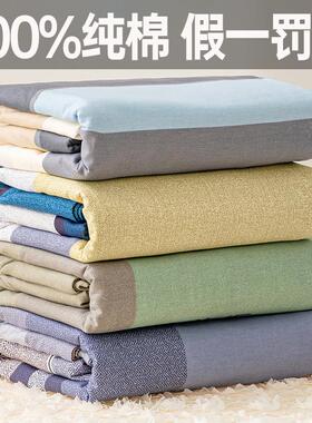 纯棉被套单件单人1米5被罩加厚150x200x230全棉180cmx220cm褥子套