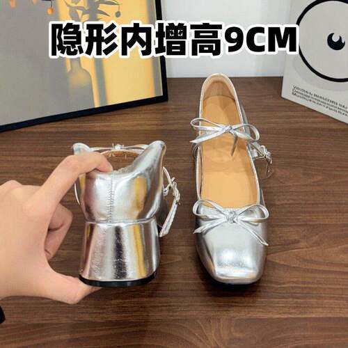 港风轻奢新款~羊皮蝴蝶结银色单鞋女小个子内增高9cm高跟玛丽珍鞋