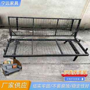 厂家供应多功能沙发床铁架两用可折叠沙发床架小户型简易沙发支架
