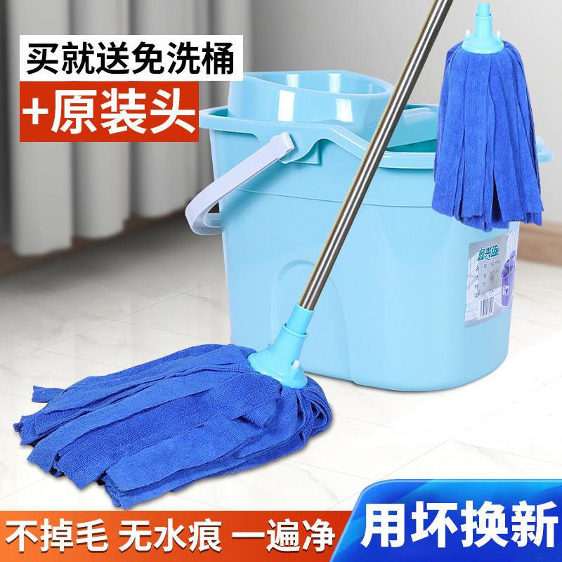 免手洗干 干湿两用毛巾布老式拖把不掉毛家用吸水墩布头木地板地