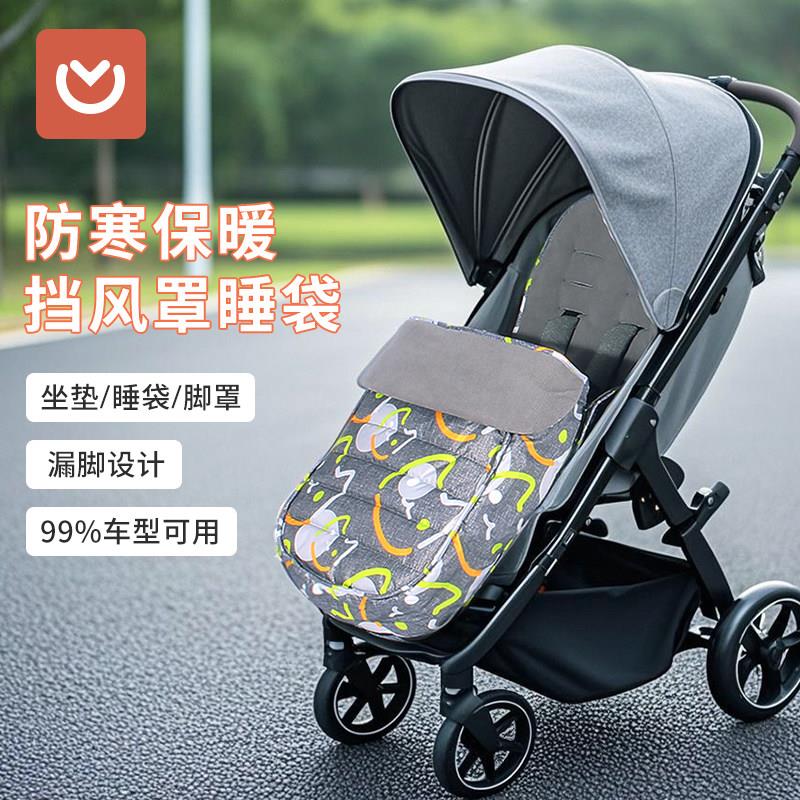 婴儿车睡袋保暖脚套冬季外出防风垫子宝宝推车秋冬加厚棉垫脚罩
