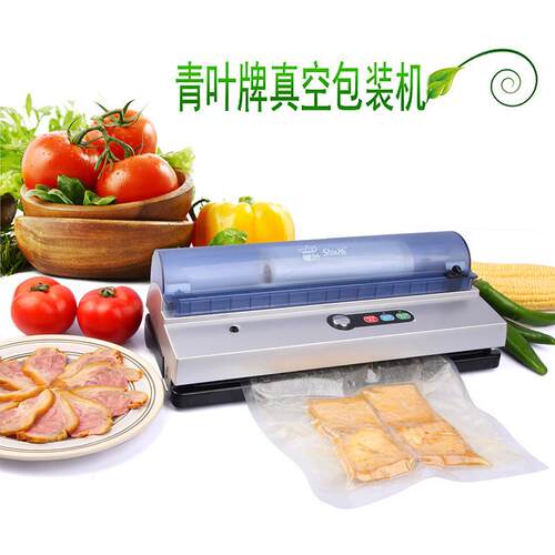 青叶DZ-320真空保鲜机真空封口机干湿两用茶叶大米包装 家用商用