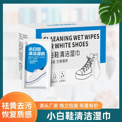 Mai Li White Shoe Cleaning Wipes - Disposable Stain Remover