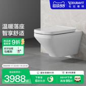 杜拉维特Duravit壁挂座便器悬挂式 马桶家用253709 坐便器挂壁式