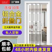 铝合金折叠门化妆室厨房通燃气隐形隔断开 阳台拉门无轨移门 放式