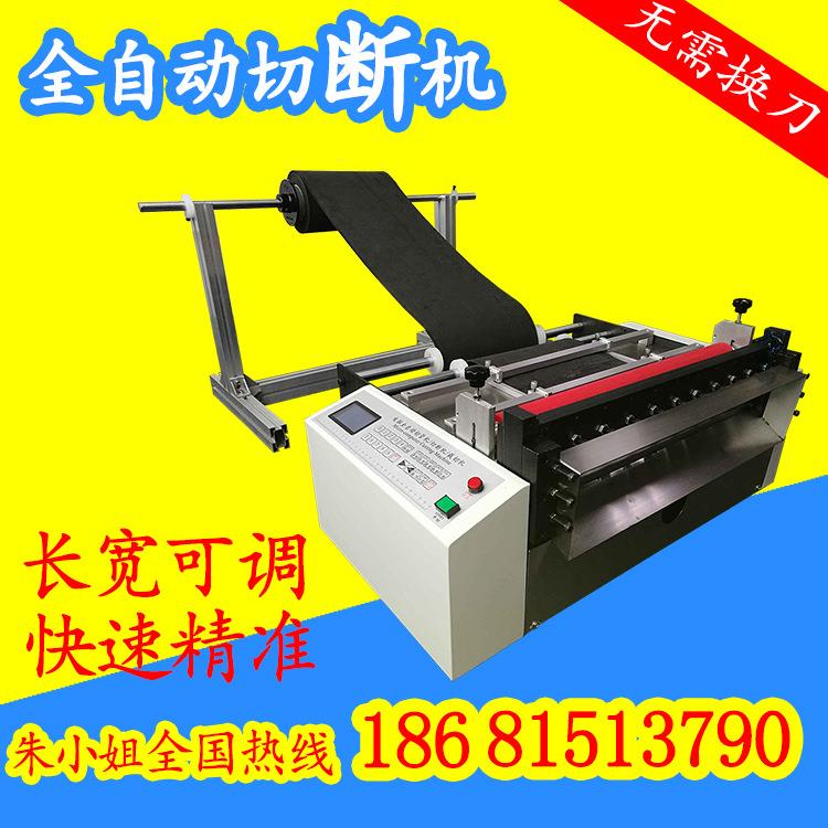 厂家直销塑料网自动裁切机网眼袋切断机纱网兜全自动切割机