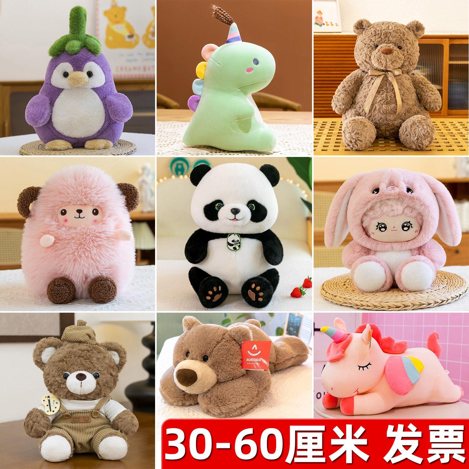 10寸毛绒玩具30cm50厘米公仔精品婚庆抛洒布娃娃儿童礼物批玩偶发