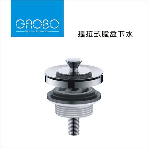 高博提拉式下水