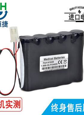 适用 伯迪克 MEDIC 2 PN862278 N123IWC2 FC700A 电池