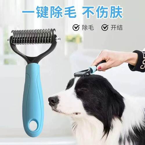 Pet Double-Sided Knot Removing Rake Comb - Bestselling Stain