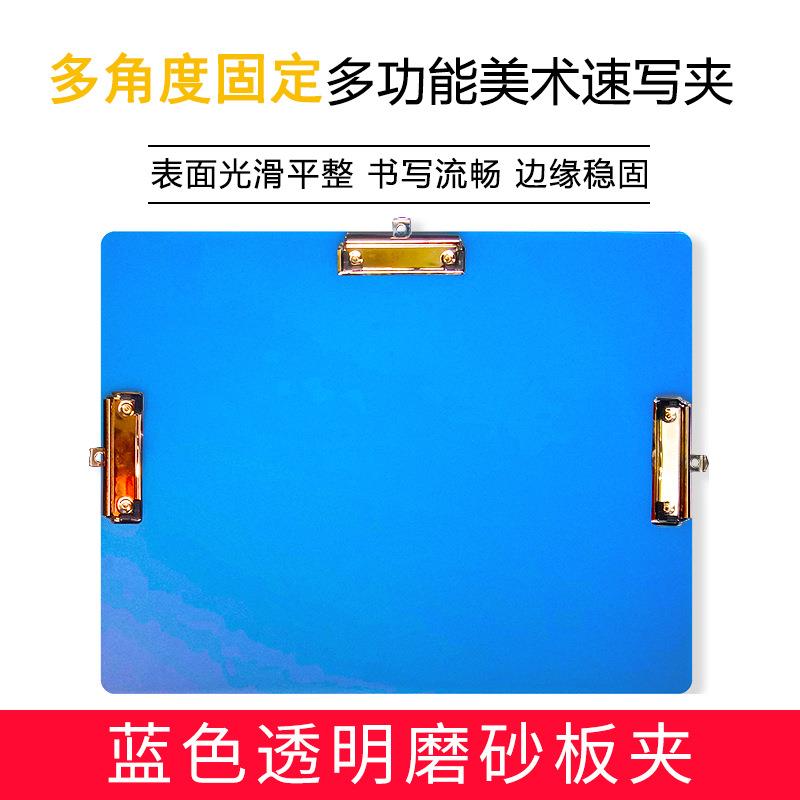 三铁夹板夹美术绘画户外写生文件书写垫板资料文具三个铁夹板图片