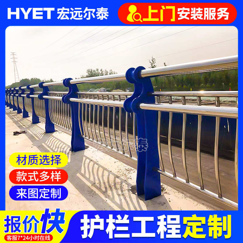 复合护栏201管护栏杆 不锈钢304栏 碳素钢景观道路河道隔离供应