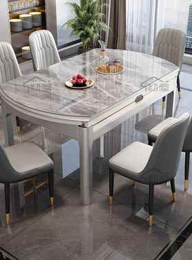 岩板餐桌椅组简约代家合木用小户型橡胶木伸缩SED现圆桌实饭桌