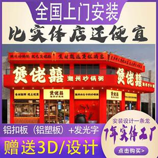 门头招牌铝塑扣板压克力迷你发光字灯箱led不锈钢迷你字广告牌