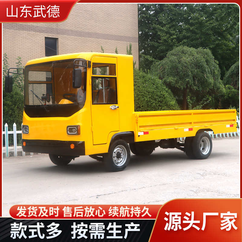 载重王工地大功率仓库拉货倒货 码头运输周转车 电动四轮平板车