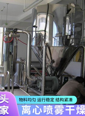 陶瓷供应压力喷雾干燥机YPG压力喷雾干燥机节能式压力喷雾干燥机