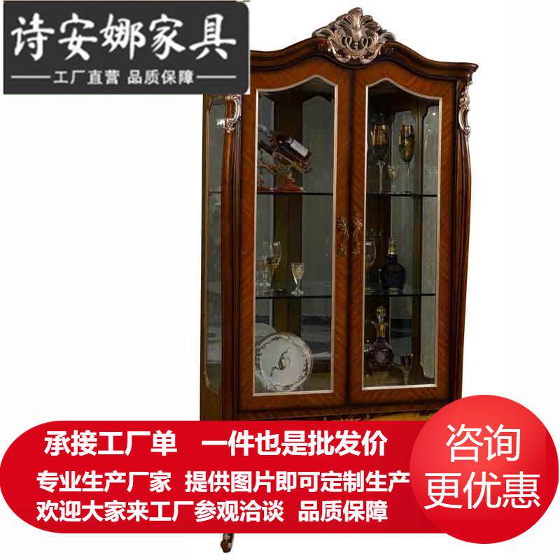 新古典实木酒柜美式双门展示柜欧式玻璃储物柜酒柜家具