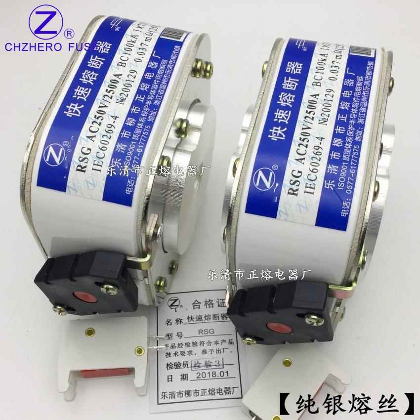 快熔RSG-250V/700A750A800A850A900A1000A1100A快速熔断器