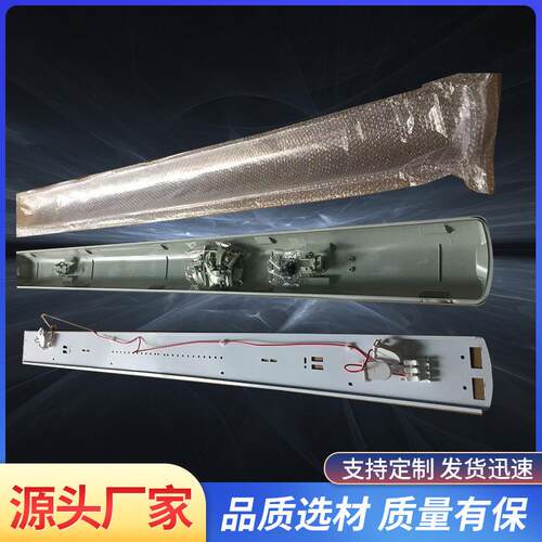 LED三防灯T8T5防水防尘防爆单双管全套长条支架灯管带罩日光灯架