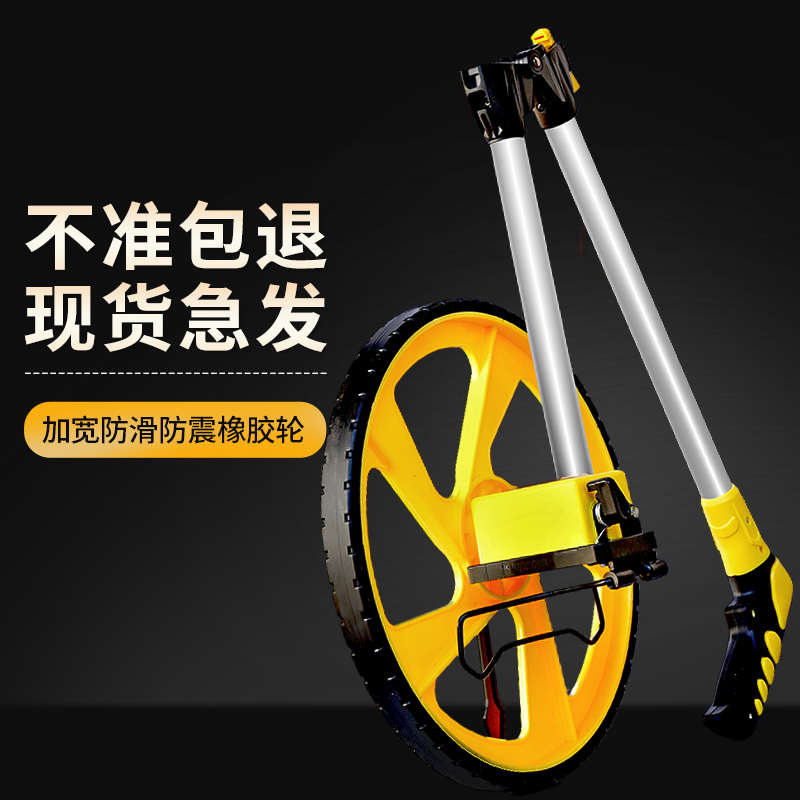 滚轮测距仪手推测距轮轮尺滚动推尺机械轮式测量尺滚尺测量轮距离