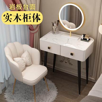 5V实木岩板小户型化妆桌卧室60cm现代简约梳妆台2024新款ins风整