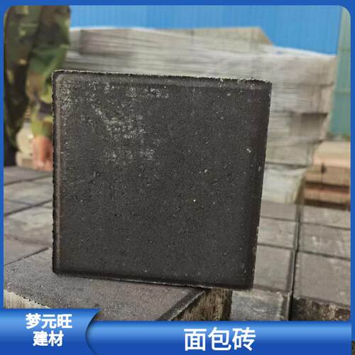 河北保定面包砖路面砖混凝土面包砖200*100*60透水砖渗水砖
