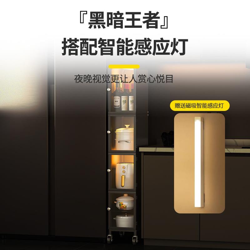 厨房夹缝置物架落地多层冰箱侧收纳多功能锅架靠墙分层锅具储物柜